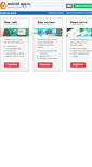 Mobile Screenshot of android-app.ru